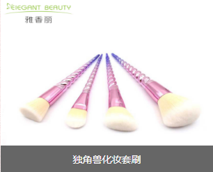 化妝刷的介紹與使用，雅香麗化妝刷名稱大全