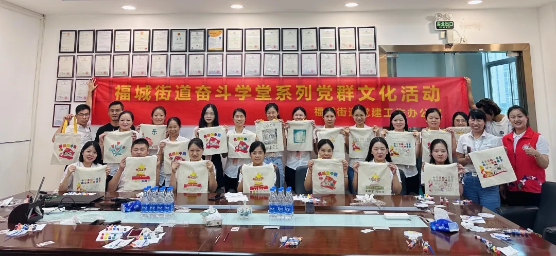 一場(chǎng)極賦創(chuàng)意的帆布背包繪畫(huà)活動(dòng)在雅香麗化妝用品有限公司四樓會(huì)議室舉行。
